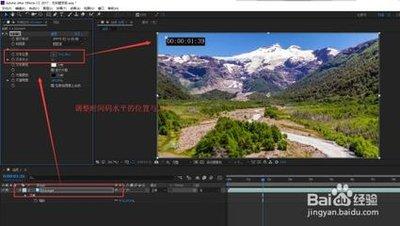 AE怎么给图片添加timecode效果