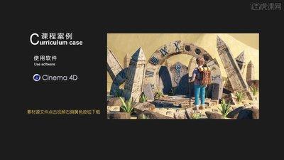 C4D如何运用FFD效果器变形物体