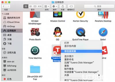 Tuxera ntfs for Mac软件怎么卸载