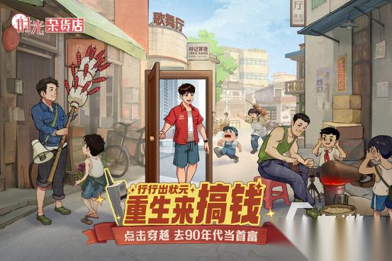 休闲模拟经营小游戏下载分享2026 有趣的休闲模拟经营小游戏有哪些
