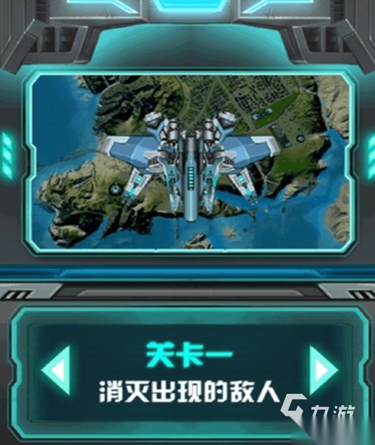 街机十大经典飞机游戏有哪些 2026必玩的街机飞机游戏盘点