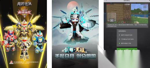 流行的沙盒创造手游下载 不花钱的沙盒游戏盘点2026