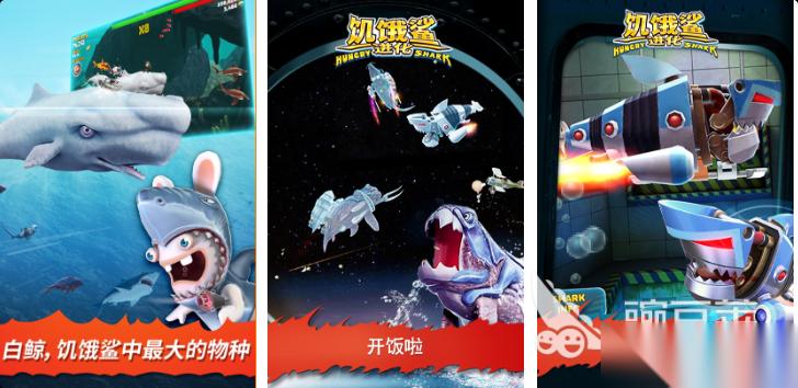 有趣的鲨鱼单机手游下载分享 热门的鲨鱼游戏盘点2026