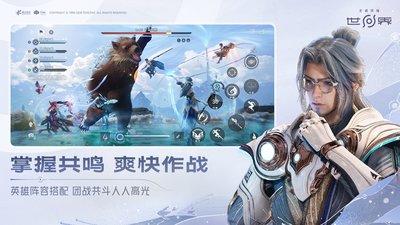 王者荣耀世界铸灵试炼之地通关方法