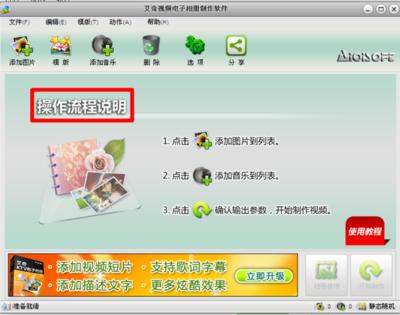 vegas视频怎么制作慢动作效果