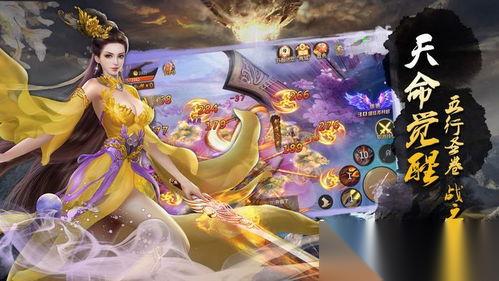 无尽花界圣兽怎么打