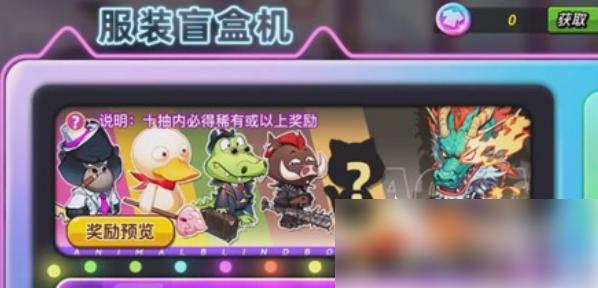 灌篮军团星沙商店怎么进入 灌篮军团星沙商店进入方法