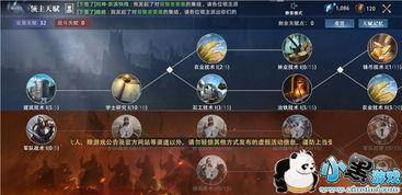 幻想之刃职业流派如何选择