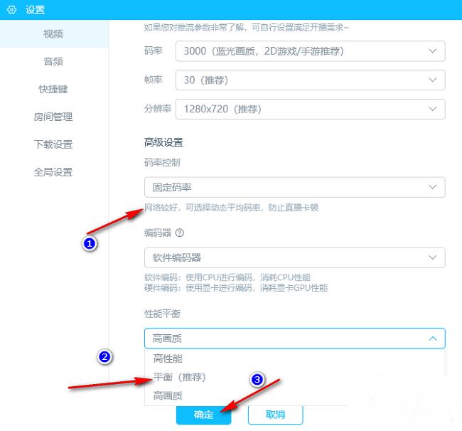 哔哩喵时光姬怎么设置