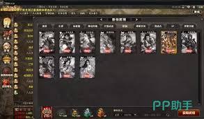 有哪些三国杀账号交易平台