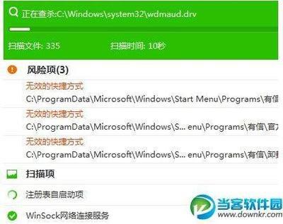 如何查看百度杀毒日志在哪里查看百度杀毒日志
