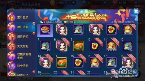 天天拼词王第292关怎么过