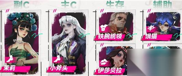 遗忘之海茉莉职业选择攻略 遗忘之海茉莉职业选择介绍