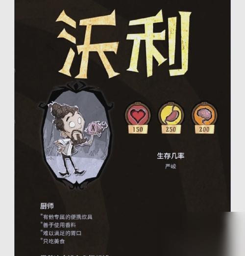 恐惧饥荒煤炭桶的使用途径详解 探索饥荒世界