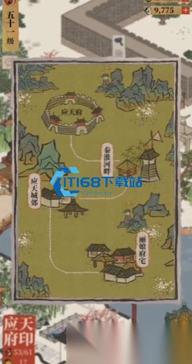 青花蓝轻松到手 桃花村兑换省体力全攻略