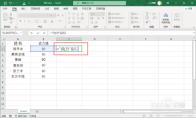 Excel2021怎么统一加相同文字