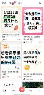 可颂如何开启高清画质
