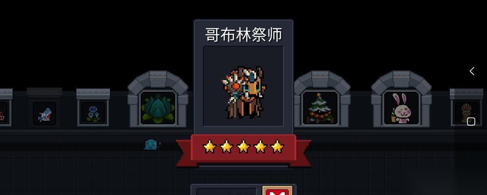 挑战地牢二层触手魔眼BOSS攻略解析 探索地牢深渊