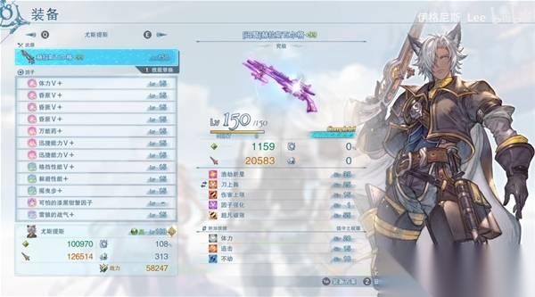 碧蓝Relink无尽黄昏 尤斯提斯配装指南