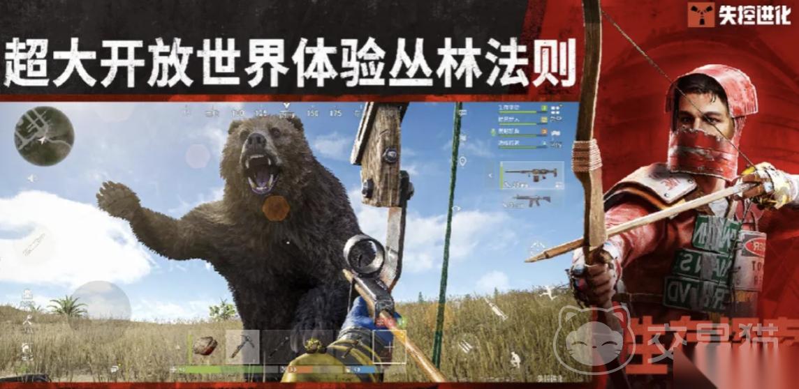 失控进化账号交易app怎么选 失控进化账号交易软件分享