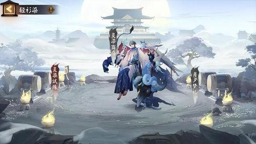 燕云十六声青州成就有教无类怎么玩