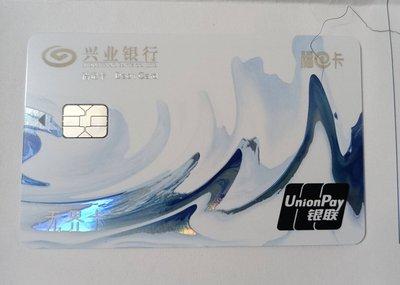 兴业银行手机银行换卡怎么操作