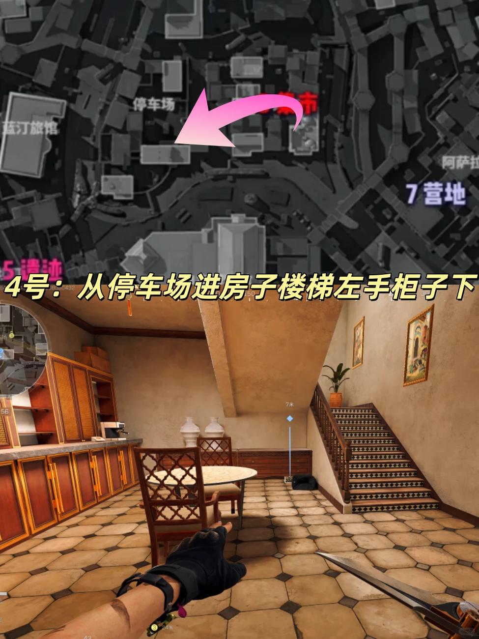 三角洲行动巴克什4号藏宝图在哪2026
