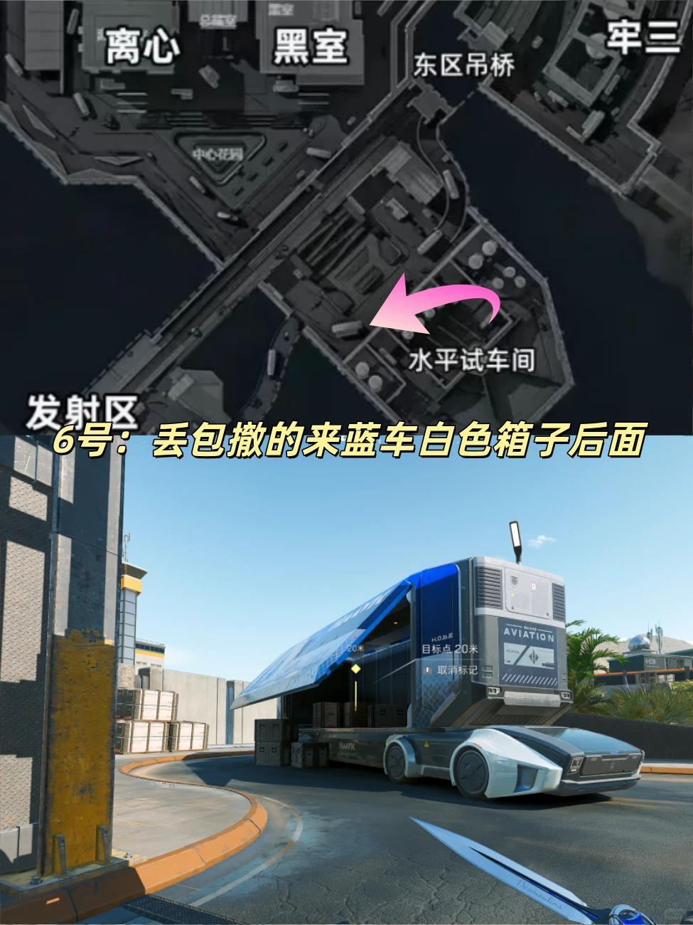 三角洲行动航天基地6号藏宝图在哪2026