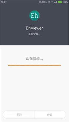 ehviewer如何屏蔽标签