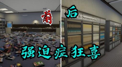 我有一堆录像带 试玩实况视频
