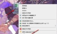 Excel如何将折线图另存为模板