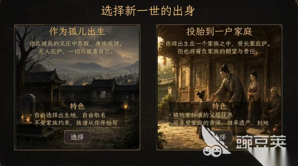 一世春秋下载分享 一世春秋下载链接