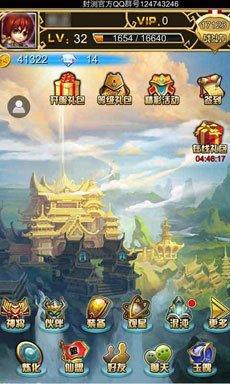 300大作战孙悟空玩法攻略