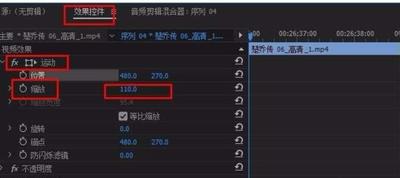 premiere怎么实现图形跟随锚点移动的动画