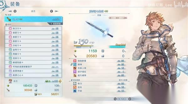 碧蓝Relink无尽黄昏 古兰因子配置建议
