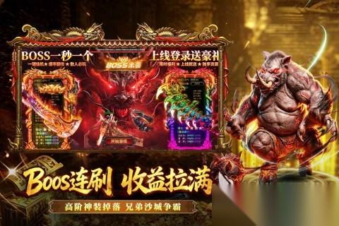 开天英雄灯笼传奇下载链接分享 开天英雄灯笼传奇版本在哪下载