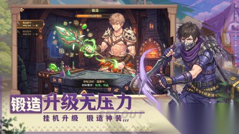 战神传说手游下载介绍 战神传说手游在哪下载