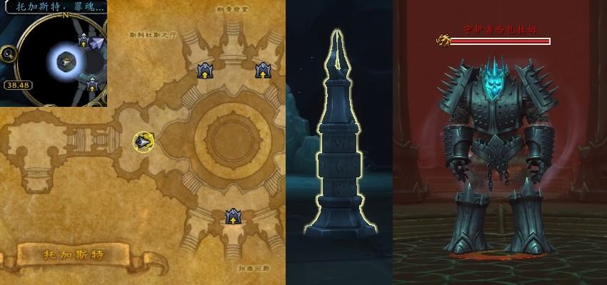 魔兽世界圣骑士的灵魂任务攻略