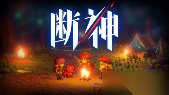断神 抢先体验版8月11日正式发售——来自越南独立团队的轮回Roguelite战术RPG