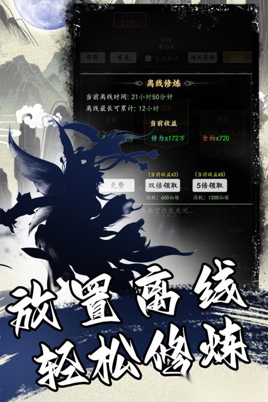 有趣的挂机打怪的手游下载 好玩的挂机游戏合集2026