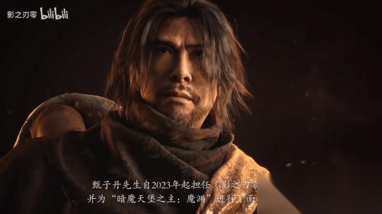 甄子丹任影之刃零监制并动捕魔渊，动作哲学与玩家体验怎么平衡