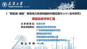 如何在中华英才网订阅AI能源调度岗
