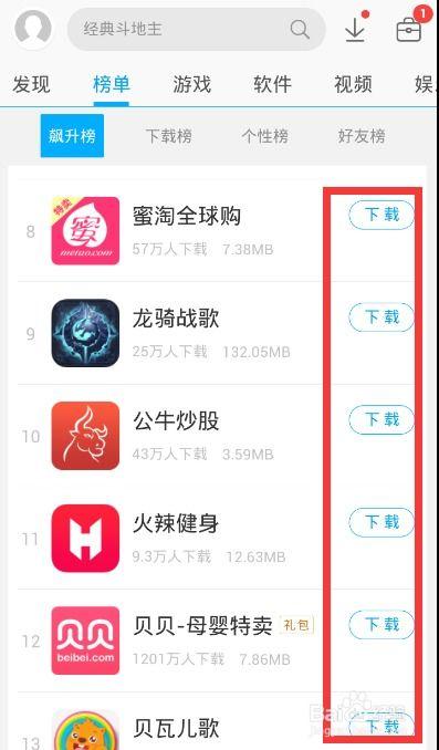 Gmarket怎么找全球免运费商品