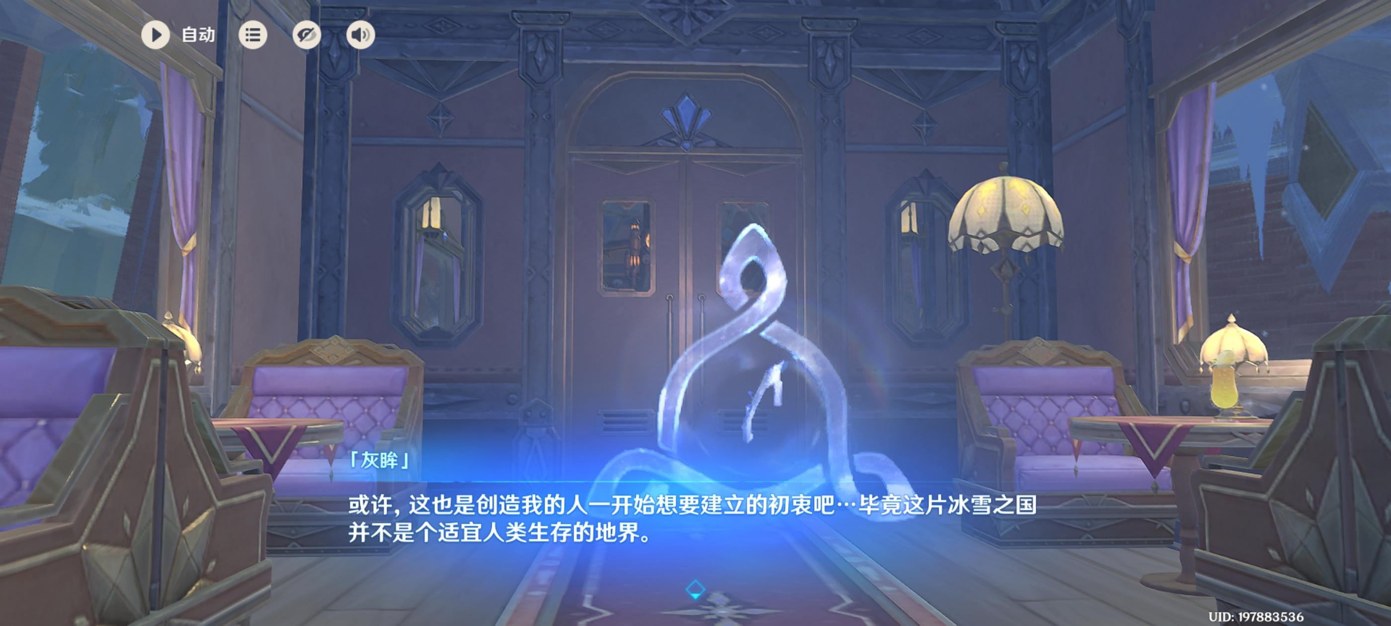 原神一边是宫殿一边是陵阙任务攻略