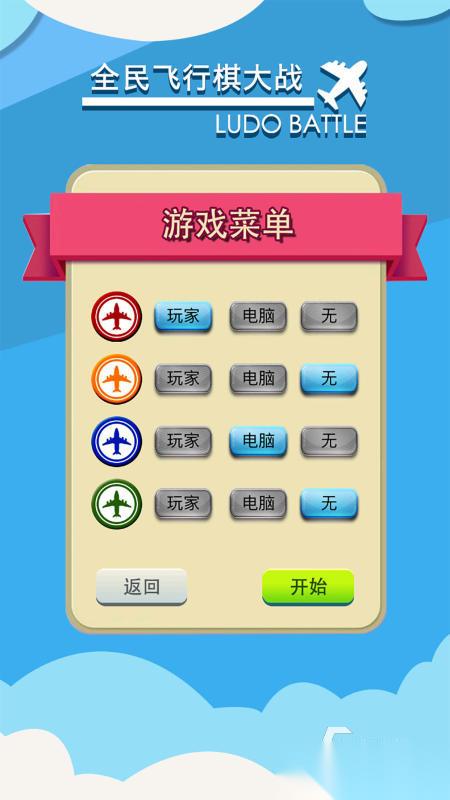 老年人玩的游戏活跃气氛的手游有哪些 2026有趣的老年人游戏合集