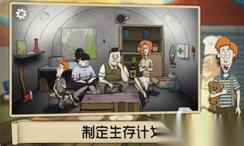 好玩的避难所生存游戏前五 耐玩的避难所生存游戏排行榜2026