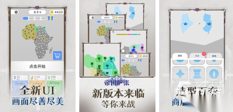 军事沙盘模拟游戏大全 2026必玩的军事模拟手游推荐