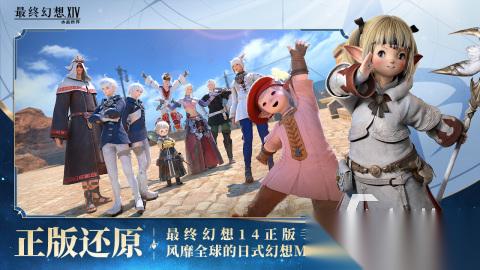 热门的日本3a游戏有哪些 2026高人气3a手游下载分享