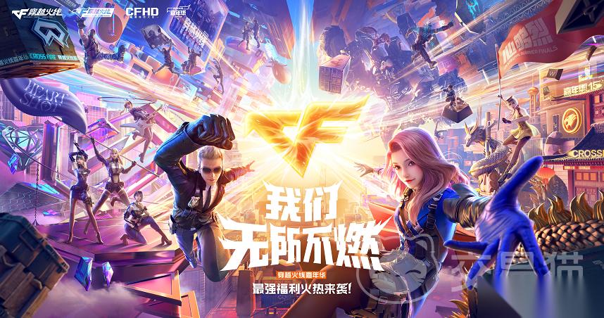 cfm帐号怎么交易安全 cf手机游戏账号交易app分享