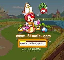 追逐卡蕾多好玩吗